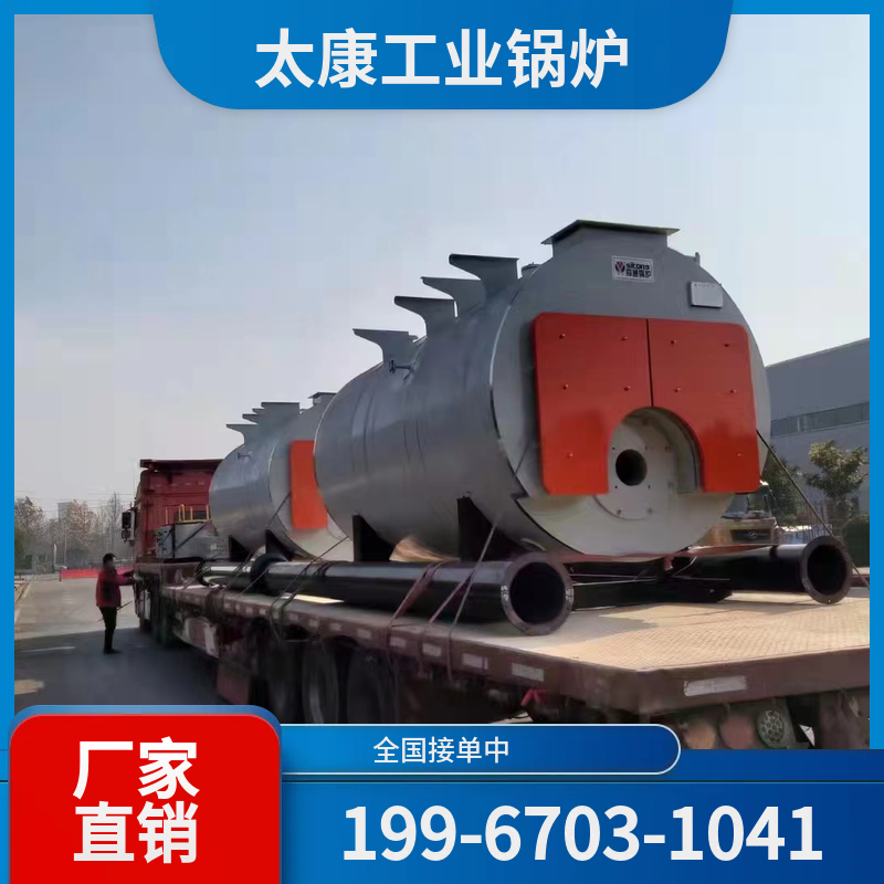 台州全自动蒸汽锅炉